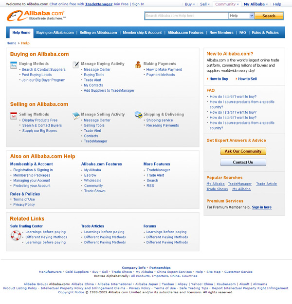 改版后老用户首页