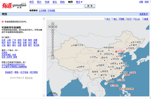 有道地图