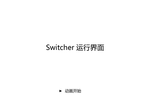 Switcher.gif
