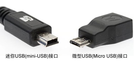 mini-USB_Micro-USB