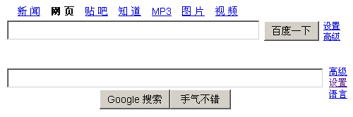 baidu_google