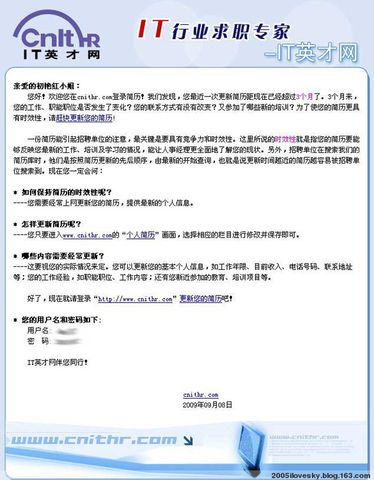 瞬间之美-Web界面设计如何让用户心动 - 2005ilovesky - 枫叶经霜初艳红