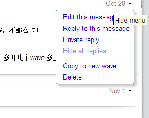 google_wave07