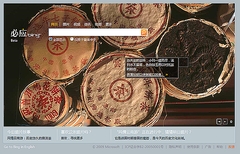 bing4_240