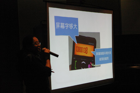 通过生活中的一些产品和故事讲解UED设计的巧思