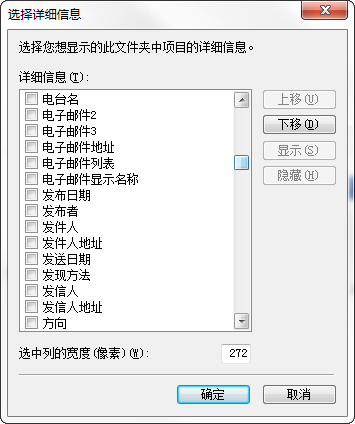 Pivot，信息组织的梦想之窗