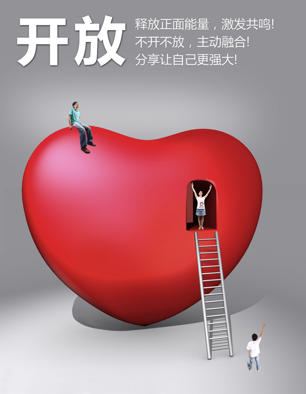 C_开放1020-小