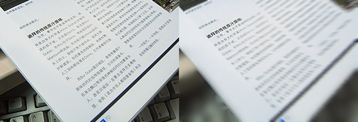 视觉注意力—解剖设计的根源