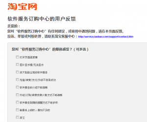 问卷详情