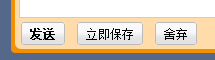 如何评论界面设计