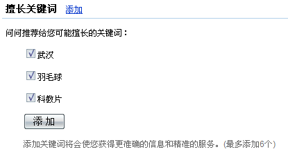搜搜问问的推荐