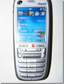 2004126111322938