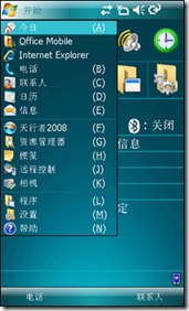 1472238_20081108_g901_209