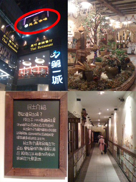 几个小时前，我已经来实地踩点过了