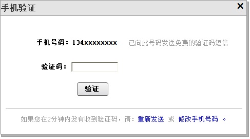 第二步