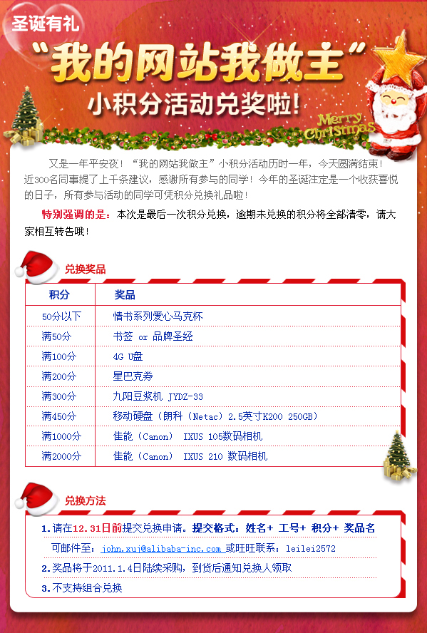 Christmas  page