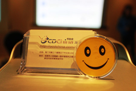 希望你还记得我们的名片和胸牌