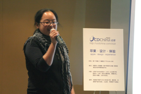 希望你们还记得我们的第一场讲座《生活中的UED》
