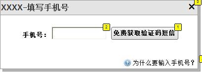 第一步(对比)
