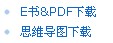 QQ截图未命名