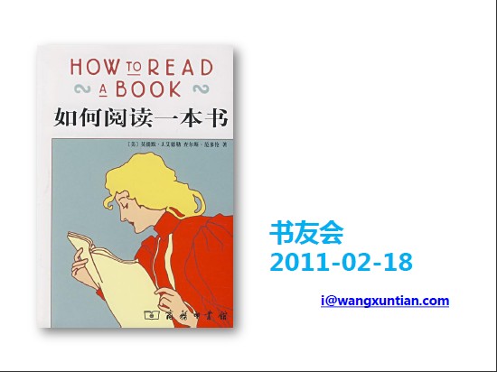 QQ截图未命名