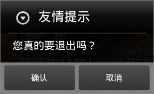 友情提示