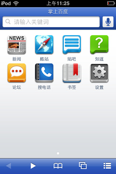 zhangbai2