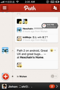 path2.0