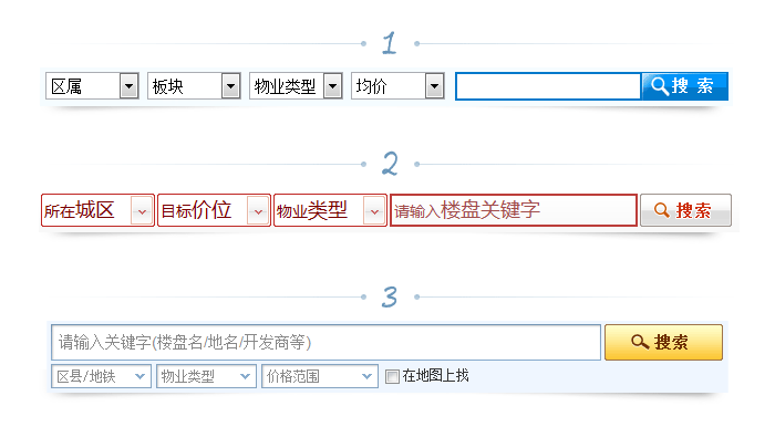 下拉框和搜索输入框的二三事~