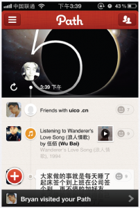path2.0新消息通知