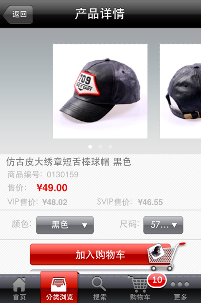 屏幕快照 2011 08 20 下午07.46.33 不纠结不是好设计师——标签栏的设计