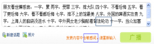 屏幕快照 2011-11-19 下午3.12.40