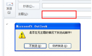 容错性设计