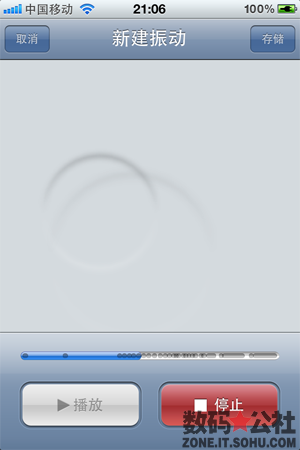 zhendong2 1110231341e5278441d3691eb4 设计优秀的iPhone通知