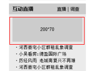 365地产首页改版历程